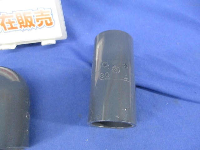 ビニールHi継手セット(混在3個入) 型番不明