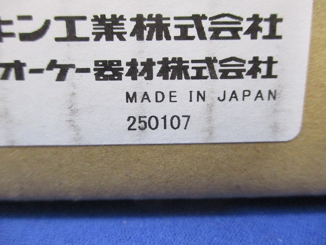 一間分離用前面グリル オーケー器材 KDG939A20