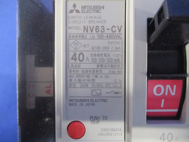 漏電アラーム遮断器 3P3E40A 100-440V 1.2.500ｍA NV63-CV3P3E40A