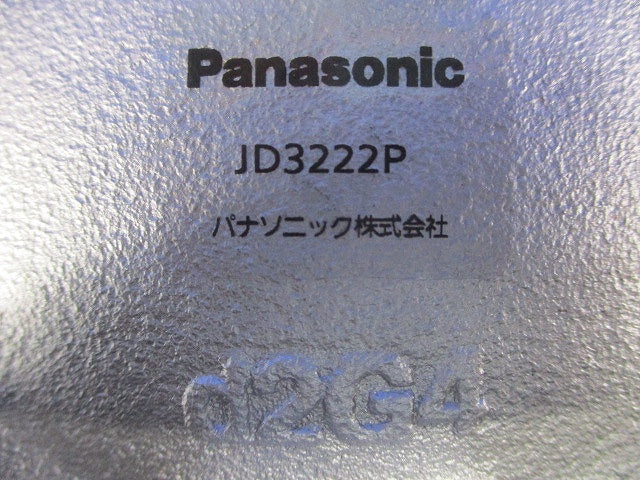 耐圧防爆型ジャンクションボックス 2方出 呼びG22 JD3222P