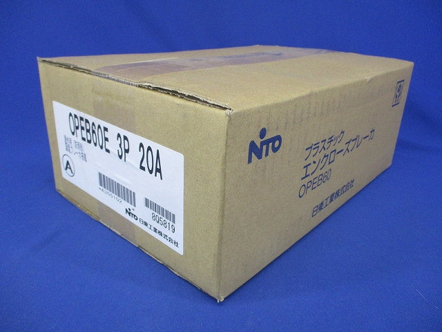 屋外用プラスチックエンクローズブレーカ 3P20A OPEB60E3P20A