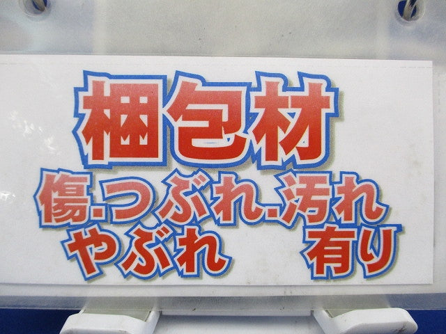 屋外用プラスチックエンクローズブレーカ 3P20A OPEB60E3P20A