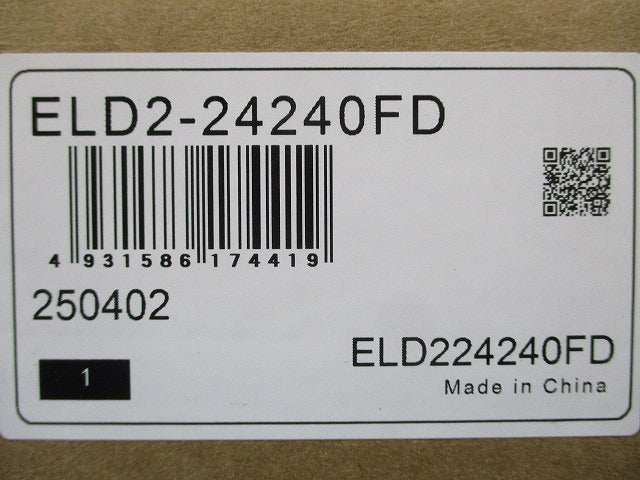 LED棚照明器具 直流電源装置 多灯用 非調光･調光兼用:267VA 据置き型 ELD2-24240FD