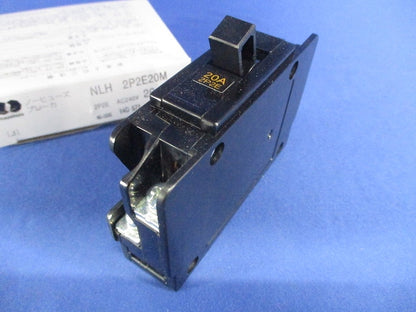 ノーヒューズブレーカ 2P2E20A AC240V NLH2P2E20M