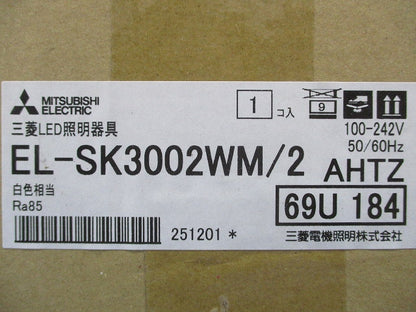 LED一体型ベースライト 4000K 白色 段調光機能付 電源内蔵 EL-SK3002WM/2AHTZ