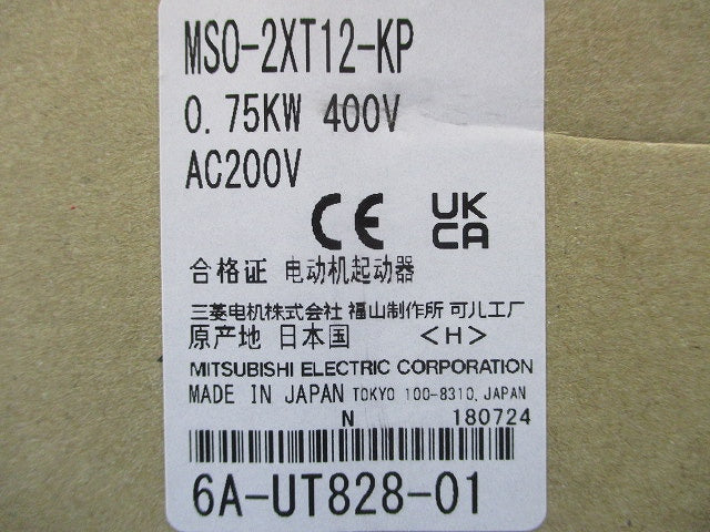 電磁開閉器 0.75ｋW 400V AC200V MSO-2XT12