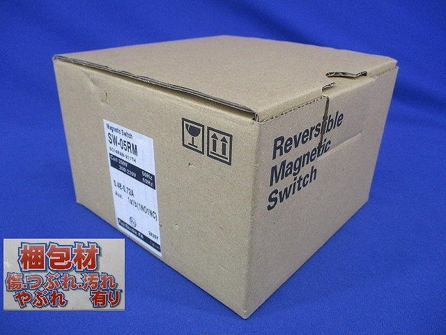 可逆形電磁開閉器 200V 0.48-0.72A 1a1b SW-05RM