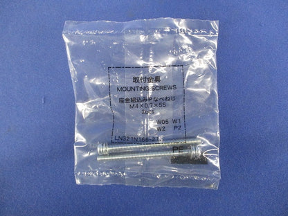 漏電遮断器 3P30A 100-440VAC 100・200・500ｍA  NV63-CV3P3E30A