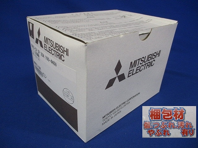 漏電アラーム遮断器 3P20A100-440V 1.2.500MA NV63-CV3P3E20A