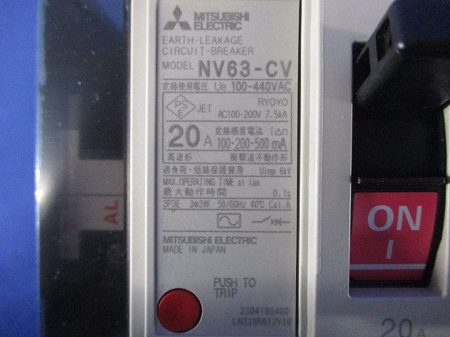 漏電アラーム遮断器 3P20A100-440V 1.2.500MA NV63-CV3P3E20A