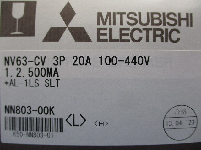 漏電アラーム遮断器 3P20A100-440V 1.2.500MA NV63-CV3P3E20A