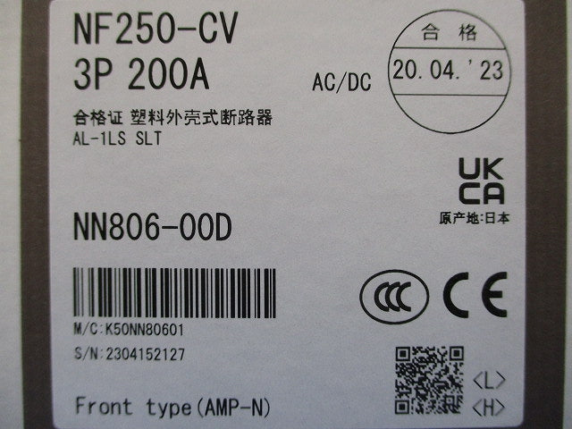 漏電アラーム遮断器 3P200A NF250-CV3P200A