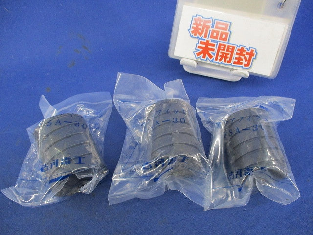 アクアフィット(3個入) FSA-30
