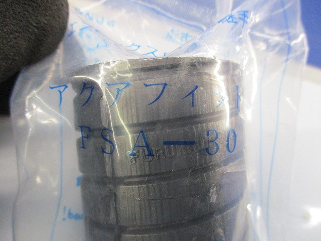 アクアフィット(3個入) FSA-30