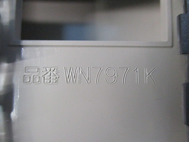 フルカラーガードプレート1コ用 WN7971K