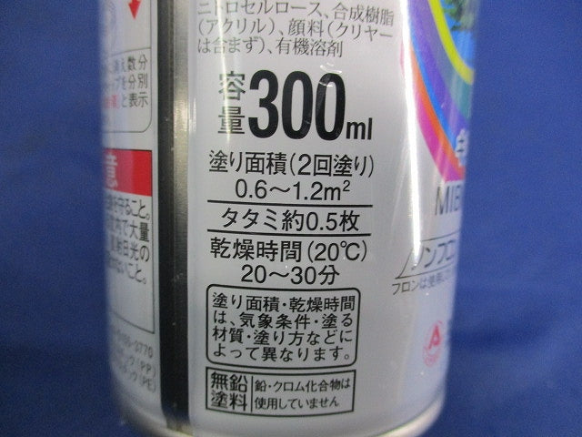 カラースプレー ZERO 5Y7/1