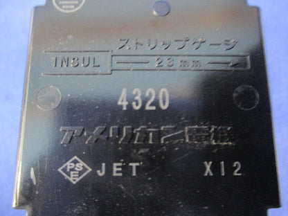 引掛形埋込コンセント 4320