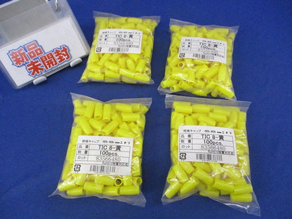絶縁キャップ(100個入×4 計400個入)(黄) TIC8-黄