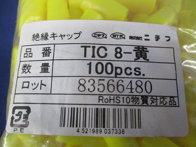 絶縁キャップ(100個入×4 計400個入)(黄) TIC8-黄