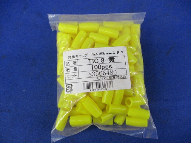 絶縁キャップ(100個入×4 計400個入)(黄) TIC8-黄