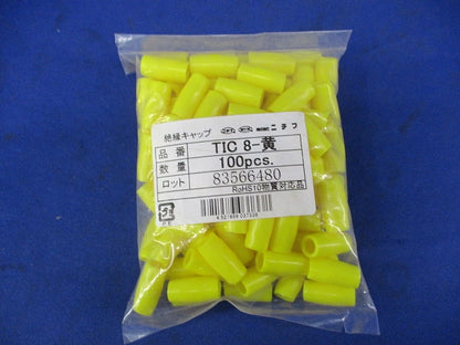 絶縁キャップ(100個入×4 計400個入)(黄) TIC8-黄