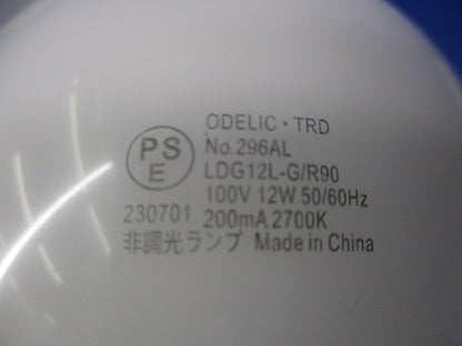 LED電球(ボール球形・高演色)(E26) LDG12L-G/R90