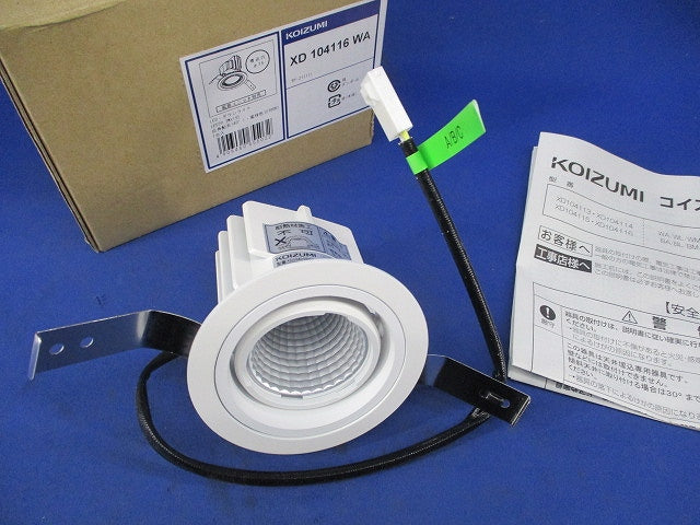 LEDユニバーサルダウンライトφ75(電源別売) XD104116WA