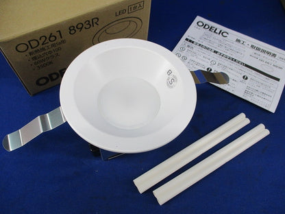 LEDダウンライトφ100(温白色) OD261893R