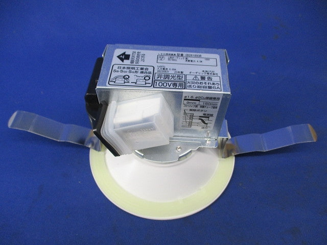 LEDダウンライトφ100(温白色) OD261893R