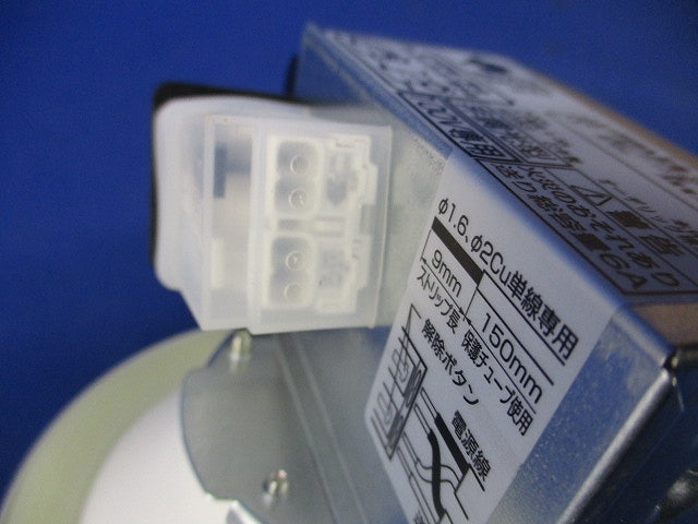LEDダウンライトφ100(温白色) OD261893R