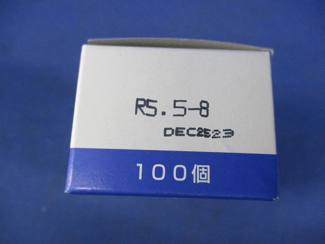 裸圧着端子 R形丸形(100個) R5.5-8