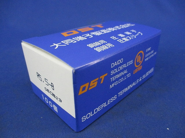 裸圧着端子 R形丸形(100個) R5.5-8