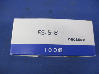 裸圧着端子 R形丸形(100個) R5.5-8