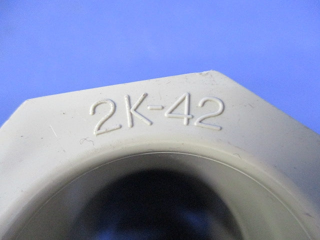 2号コネクタ(5個入)(ベージュ) 2K-42