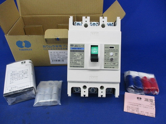 漏電ブレーカ3P3E150A ZR223-150-K