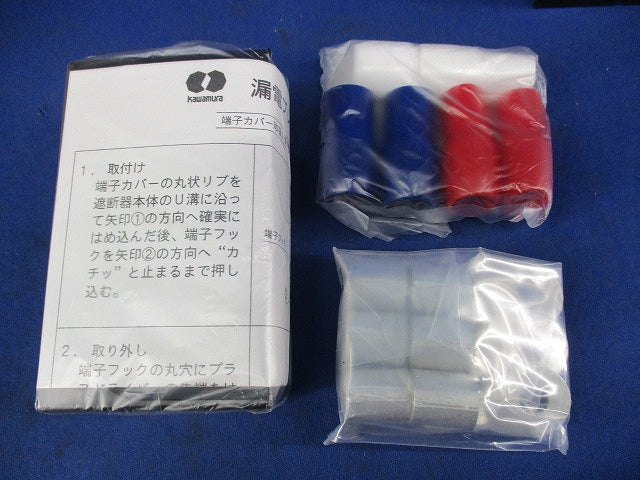 漏電ブレーカ3P3E150A ZR223-150-K