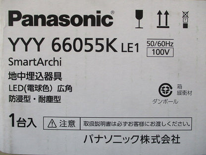 SmartArchi LEDアッパーライト 電球色 地中埋込型 3000K 非調光 YYY66055KLE1