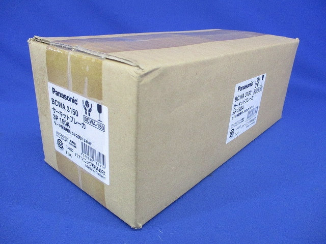 サーキットブレーカ 3P150A モーター保護兼用 200V BCWA3150