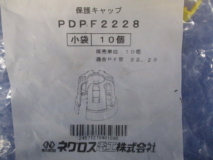 PF管パテ脱落防止具 《パテヨシR》 呼び22・28用 10個入り PDPF2228-10