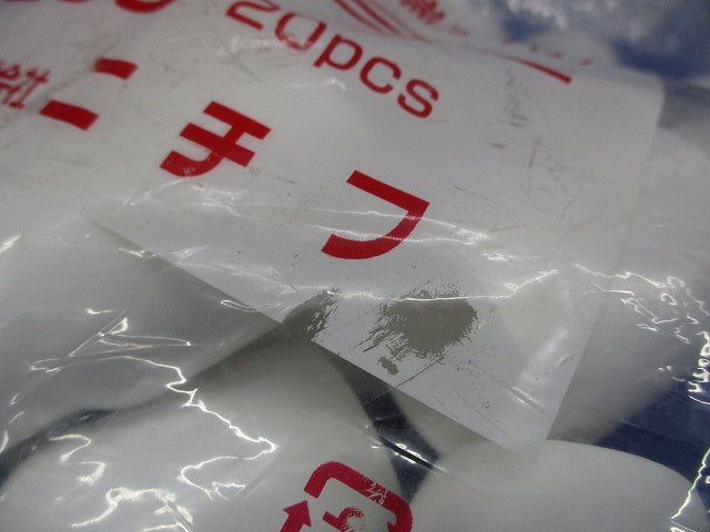 絶縁キャップ 白 20個入 TIC200-白-20