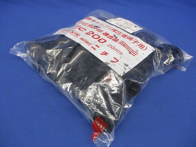 絶縁キャップ 黒 20個入 TIC200-黒-20