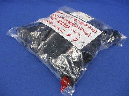 絶縁キャップ 黒 20個入 TIC200-黒-20