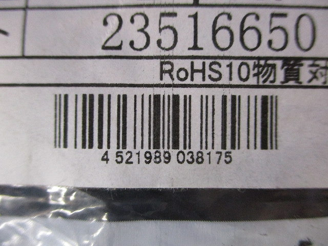 絶縁キャップ 黒 20個入 TIC200-黒-20