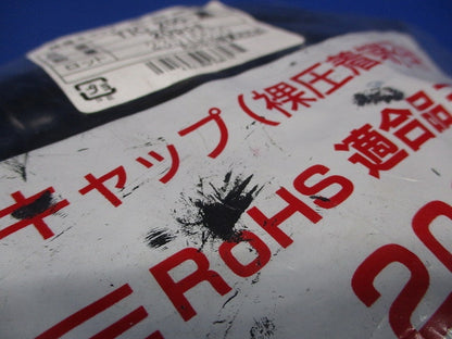 絶縁キャップ 黒 20個入 TIC200-黒-20