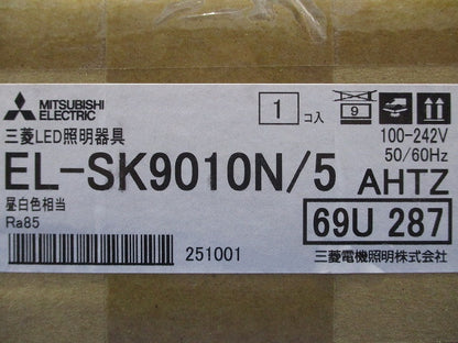 LEDスクエアライト 埋込穴600 5000K 昼白色 段調光機能付 EL-SK9010N/5AHTZ