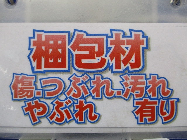 絶縁キャップ 赤 20個入 TIC200-赤-20