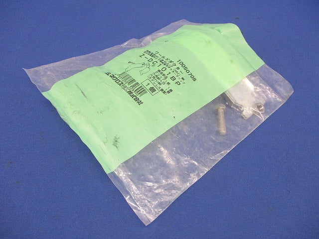 ダクタークリップ 溶融亜鉛めっき Z-DC101BP