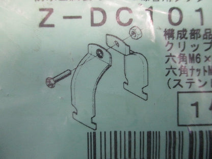 ダクタークリップ 溶融亜鉛めっき Z-DC101BP