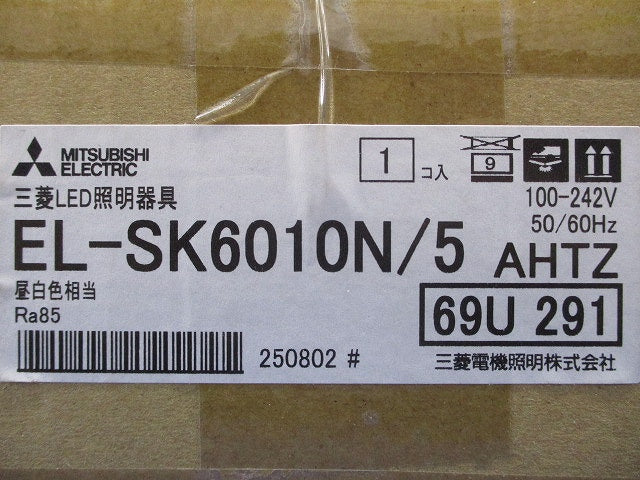LEDスクエアライト □600 5000K 昼白色 段調光機能付 電源内蔵 EL-SK6010N/5AHTZ