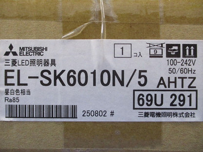 LEDスクエアライト □600 5000K 昼白色 段調光機能付 電源内蔵 EL-SK6010N/5AHTZ